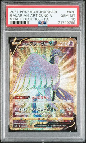 PSA 10 Japanese Galarian Articuno V #420-Start Deck (9768)