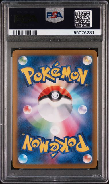 PSA 10 Japanese Raging Bolt #095-Wild Force (6231)