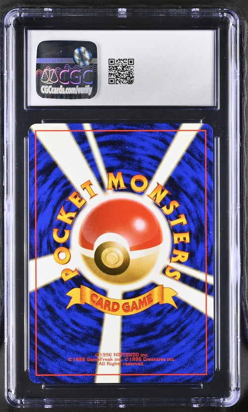 CGC 9 Blastoise No. 009 - Japanese Base Set (2012)