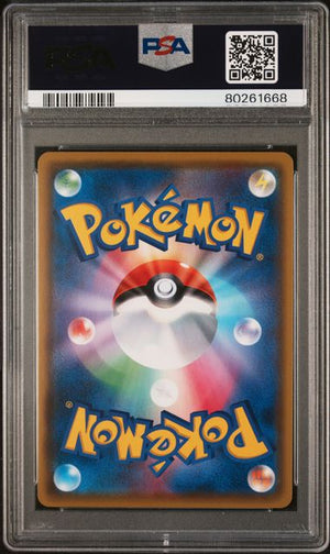 PSA 10 Pikachu VMAX 114/100 - Japanese SWSH Amazing Volt Tackle (1668)