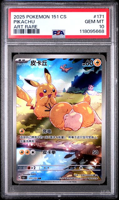Graded Cards