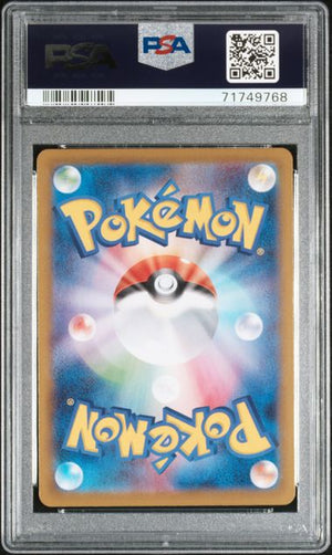 PSA 10 Japanese Galarian Articuno V #420-Start Deck (9768)