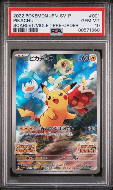 PSA 10 Japanese Pikachu Promo #001-SVP