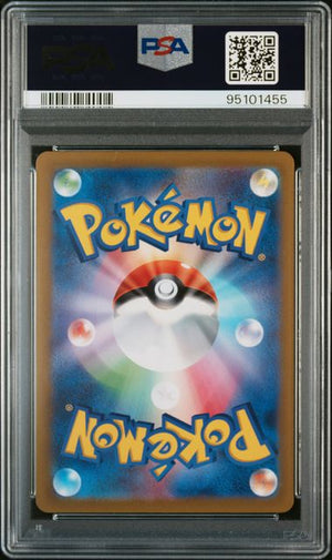 PSA 10 Pikachu 205/172 - Japanese SWSH Vstar Universe (1455)