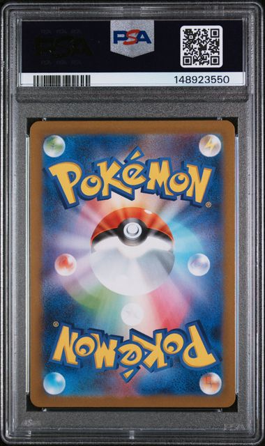 PSA 10 Solosis 123/086 - Japanese SV11B Black Bolt (3550)