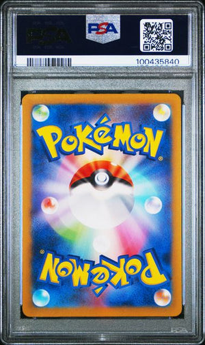 PSA 10 Blastoise ex 186/165 - Japanese SV2a (5840)
