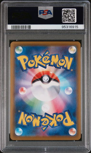 PSA 10 Flareon V 073/069 - Japanese SWSH Eevee Heroes (6915)