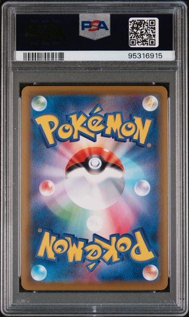 PSA 10 Flareon V 073/069 - Japanese SWSH Eevee Heroes (6915)
