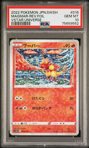 PSA 10 Magmar 016/172 - Japanese Vstar Universe Reverse Holo (9552)