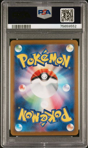 PSA 10 Magmar 016/172 - Japanese Vstar Universe Reverse Holo (9552)