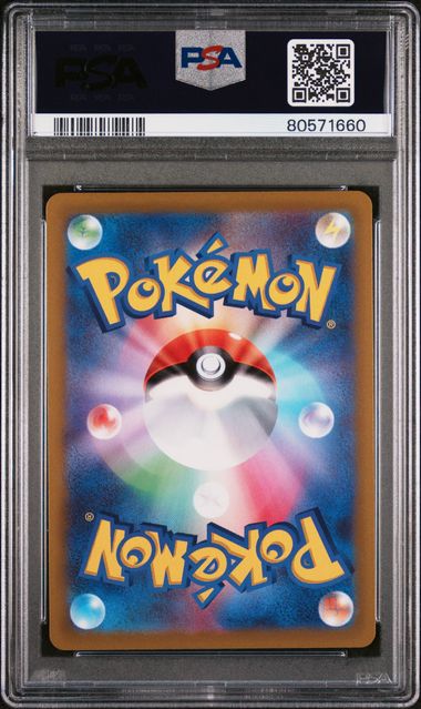 PSA 10 Japanese Pikachu Promo #001-SVP