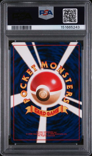 PSA 7 Mewtwo 150 - Japanese Basic Base Set (5243)