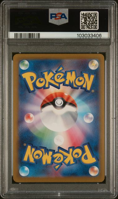 PSA 10 Pikachu ex 132/106 - Japanese SV8 (3406)