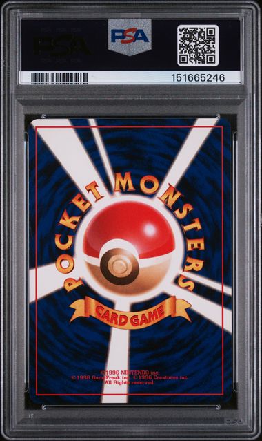 PSA 7 Typhlosion 157 - Japanese Neo Holo (5246)