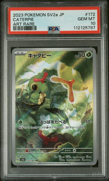 PSA 10 Caterpie 172/165 - Japanese SV2a 151 (5797)