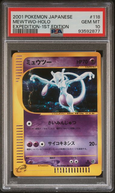 PSA 10 Mewtwo 118 - 1st Edition Expedition Holo (2877)