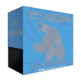 Elite Trainer Boxes