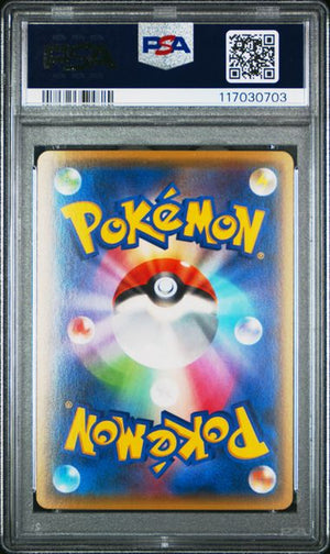 PSA 10 Japanese Glalie EX #014-Blue Shock 1st Edition (0703)