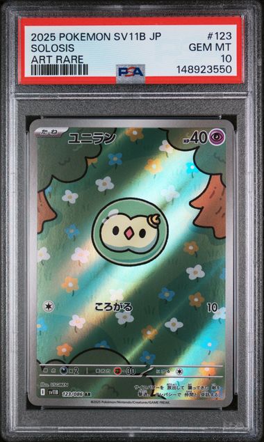 PSA 10 Solosis 123/086 - Japanese SV11B Black Bolt (3550)