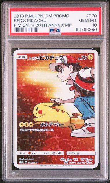 PSA 10 Red's Pikachu 270/SM-P - Japanese SM Promo (8280)