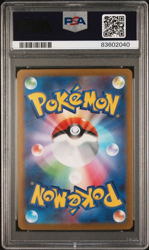 PSA 10 Pikachu ex 001/030 - Japanese WCS23 Promo (2040)