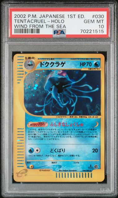 PSA 10 Tentacruel 030/087 - Japanese Wing From The Sea 1st Edition (1515)