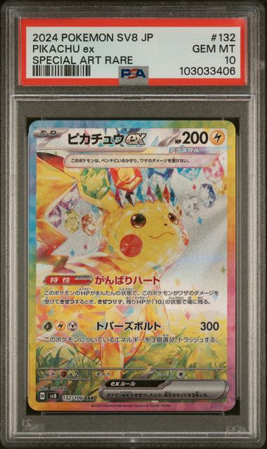 PSA 10 Pikachu ex 132/106 - Japanese SV8 (3406)