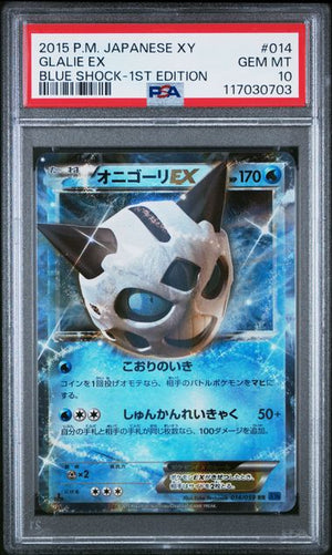 PSA 10 Japanese Glalie EX #014-Blue Shock 1st Edition (0703)