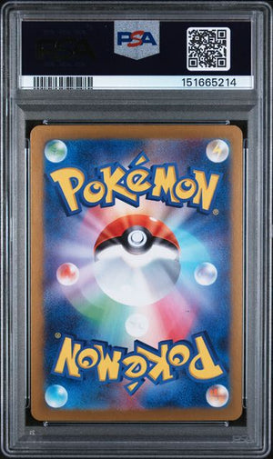 PSA 10 Alakazam ex 203/165 - Japanese SV2a (5214)