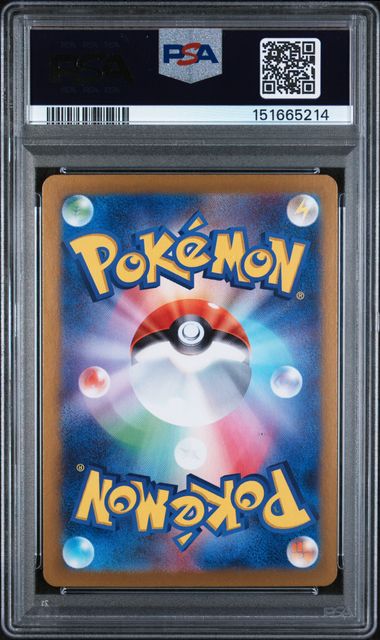 PSA 10 Alakazam ex 203/165 - Japanese SV2a (5214)