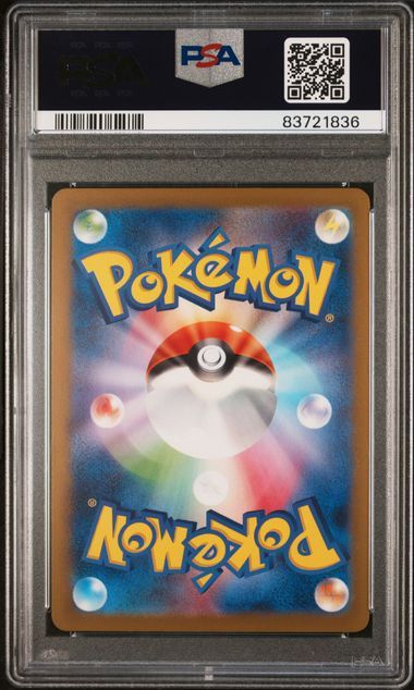PSA 10 Aerodactyl Master Ball Pattern 142/155 - Japanese SV2a Reverse Holofoil (1836)