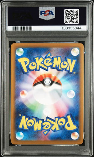PSA 10 Duraludon 062/080 - Japanese M2 (5844)