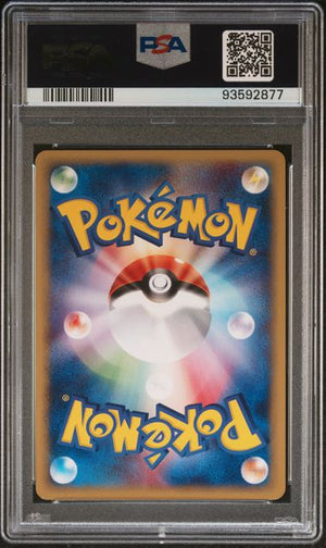 PSA 10 Mewtwo 118 - 1st Edition Expedition Holo (2877)