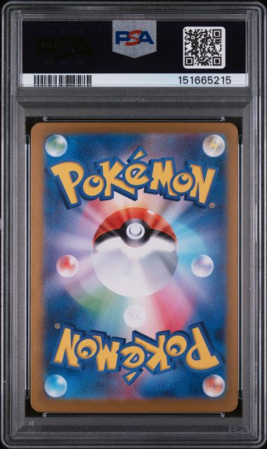 PSA 10 Sylveon ex 212/187 - Japanese SV8a (5215)