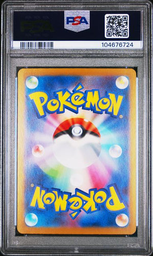PSA 10 Umbreon ex 217 - Terastal Festival (6724)