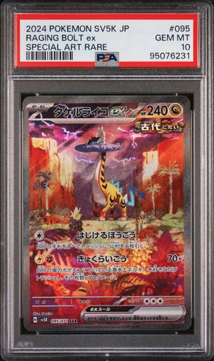 PSA 10 Japanese Raging Bolt #095-Wild Force (6231)
