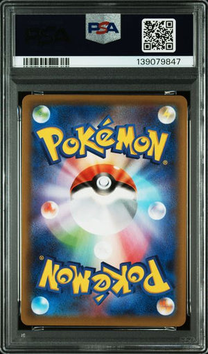 PSA 10 Gengar V 001/019 - Japanese High Class Deck (9847)