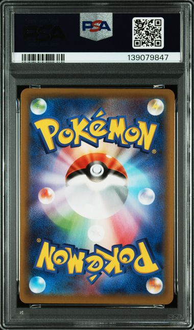 PSA 10 Gengar V 001/019 - Japanese High Class Deck (9847)