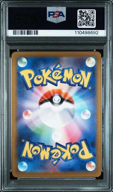 PSA 10 Slither Wing 087/187 (Master Ball Pattern) - Japanese SV8a (8692)