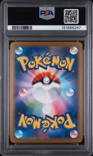 PSA 10 Mega Lucario ex 088/063 - Japanese M1L (5247)