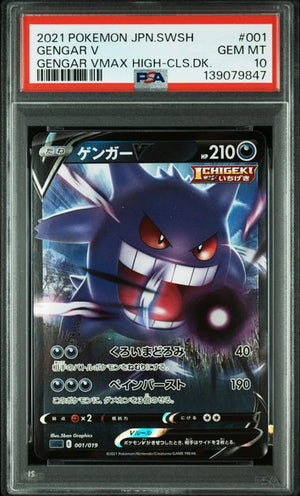 PSA 10 Gengar V 001/019 - Japanese High Class Deck (9847)