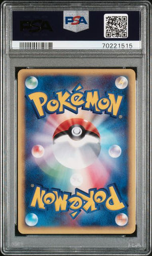PSA 10 Tentacruel 030/087 - Japanese Wing From The Sea 1st Edition (1515)