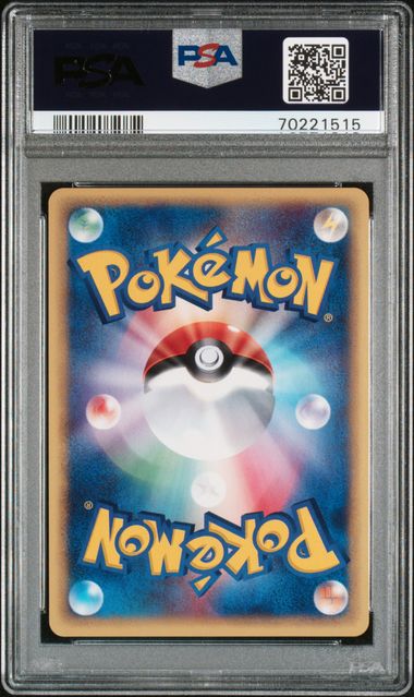 PSA 10 Tentacruel 030/087 - Japanese Wing From The Sea 1st Edition (1515)