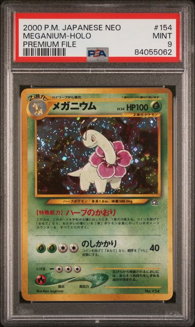 PSA 9 Meganium No. 154 - Japanese Neo Premium File (5062)