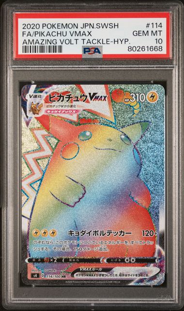 PSA 10 Pikachu VMAX 114/100 - Japanese SWSH Amazing Volt Tackle (1668)