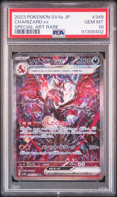 PSA 10 Charizard ex 349/190 - Japanese SV4a (8402)