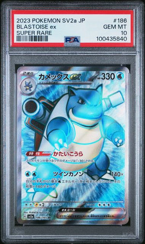 PSA 10 Blastoise ex 186/165 - Japanese SV2a (5840)