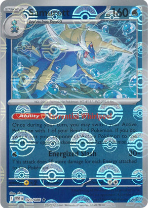 Samurott (Poke Ball Pattern) 023/086  - Holofoil SV White Flare - Rare
