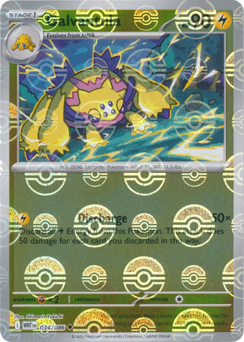 Galvantula (Poke Ball Pattern) 034/086  - Holofoil SV White Flare - Uncommon