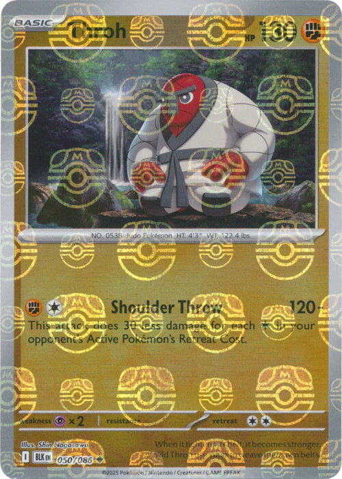 Throh (Master Ball Pattern) 050/086  - Holofoil SV Black Bolt - Uncommon